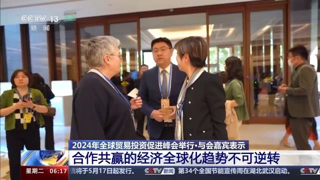 “脱钩断链”还是“打通供应链 打造共赢链”?他们这样说