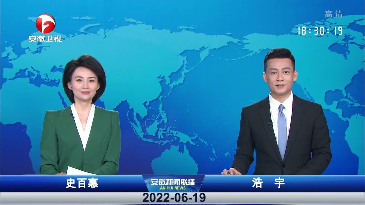 2022新闻联播文字版图片