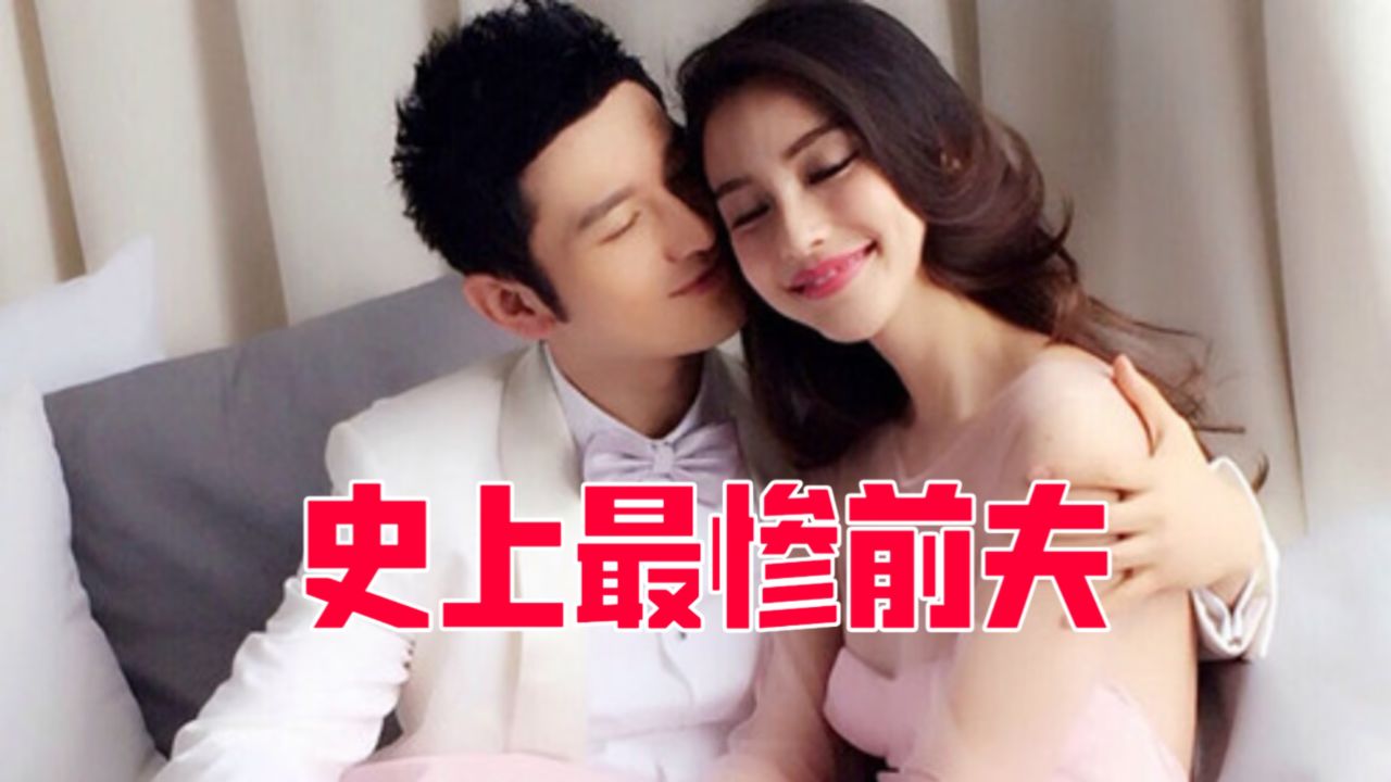 "覆水难收"黄晓明:被杨颖用完说丢就丢,42岁自曝求人拍戏