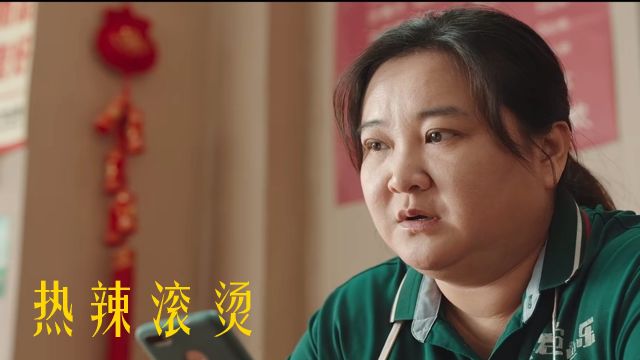 《热辣滚烫》杜乐莹励志之旅,用拳击证明自我价值