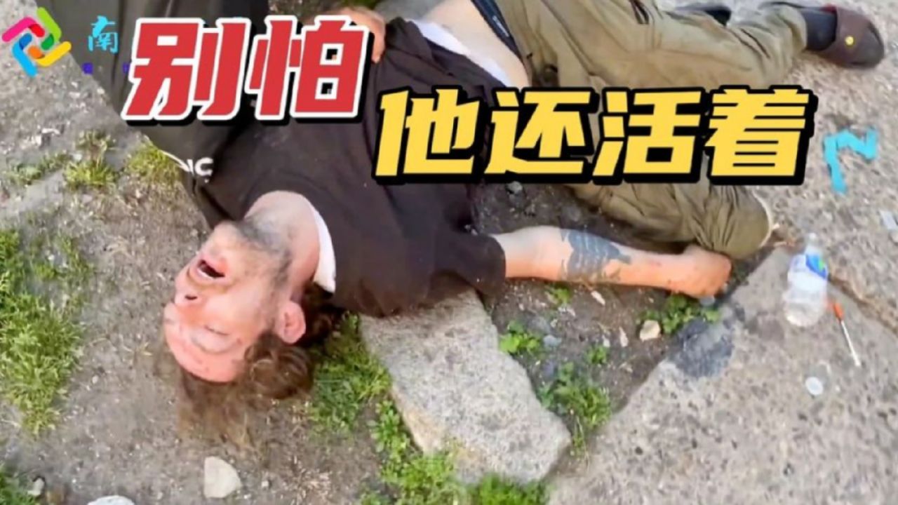 在死亡边缘疯狂试探,这是肯辛顿街头的日常一幕