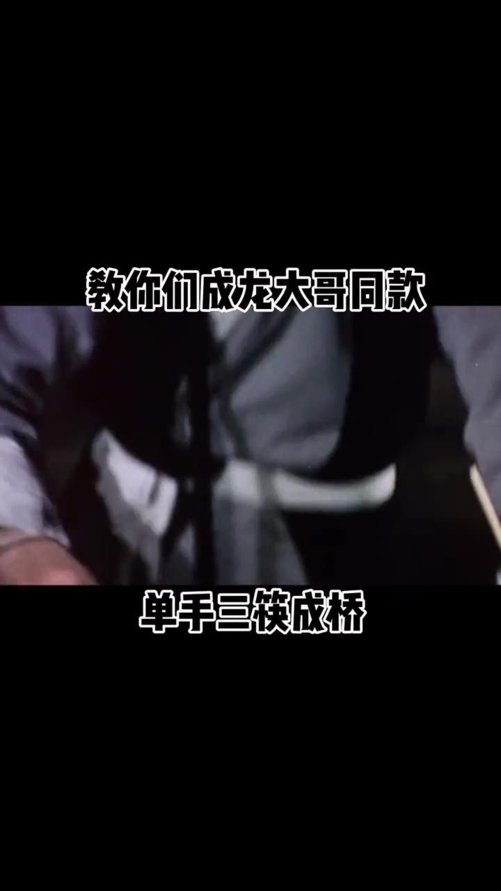 这个在饭桌上你得掌握好!