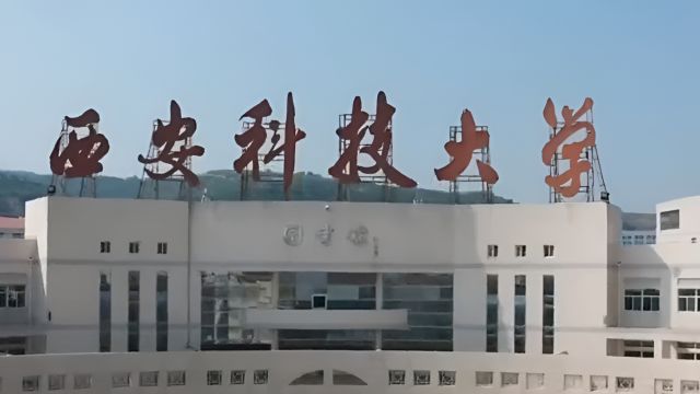 西安科技大学“改成绩事件”涉事责任人:“改成绩”是为“救”学生