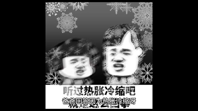 #搞笑#每日一笑#幽默段子#幽默笑话更新#每日一笑生活美妙