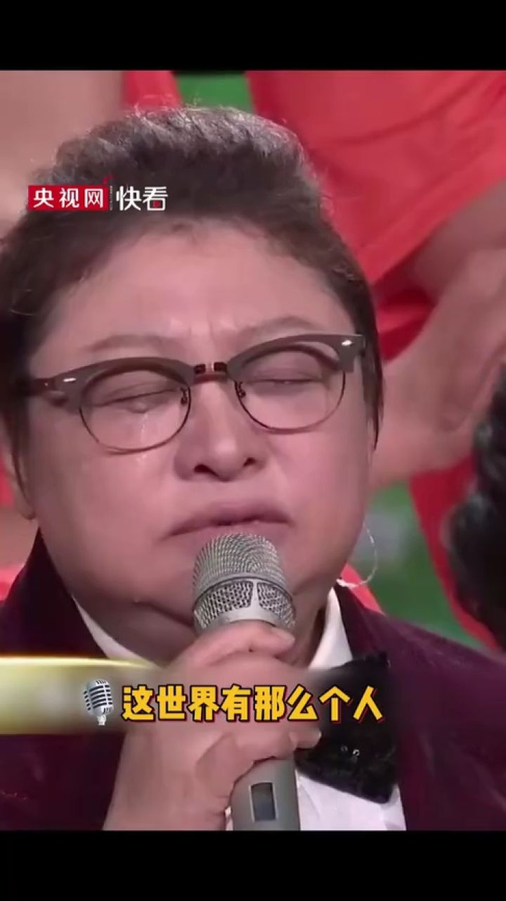 一起感受下韩红的唱功,轻松驾驭《这世界那么多人》