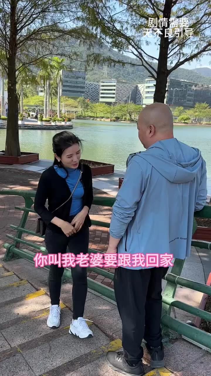老婆哪有这么好叫的