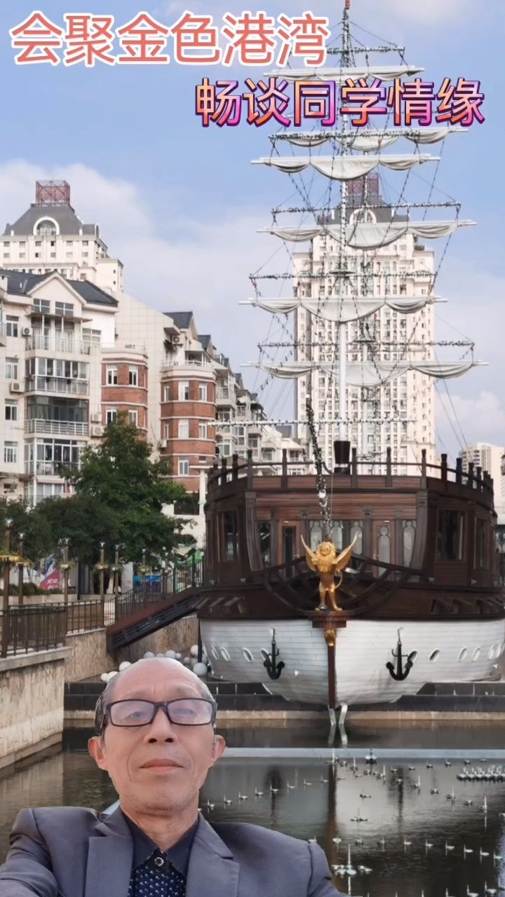 在武汉的师范同学欢聚武汉蔡甸区沌口金色港湾,畅谈同学情