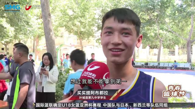 “五星荣耀”喀什站校园篮球赛初中组落幕 叶城县第九中学夺冠