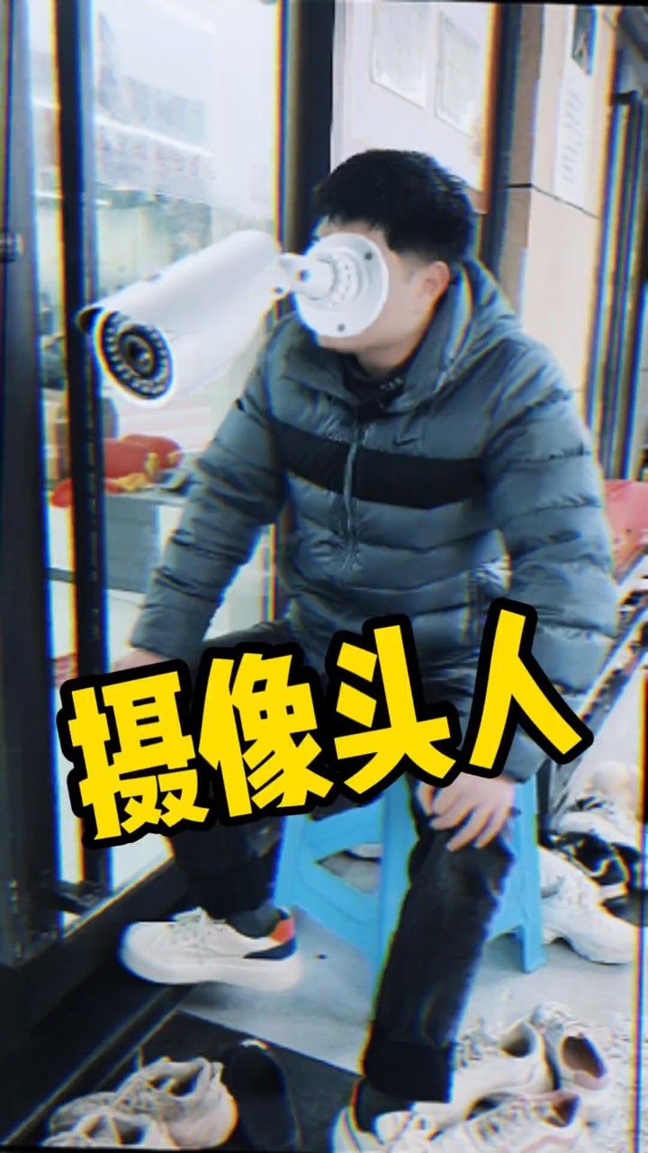 什么叫 #头上长摄像头的男人 #反转 #老校长 #舞蹈生的日常 #舞蹈课堂