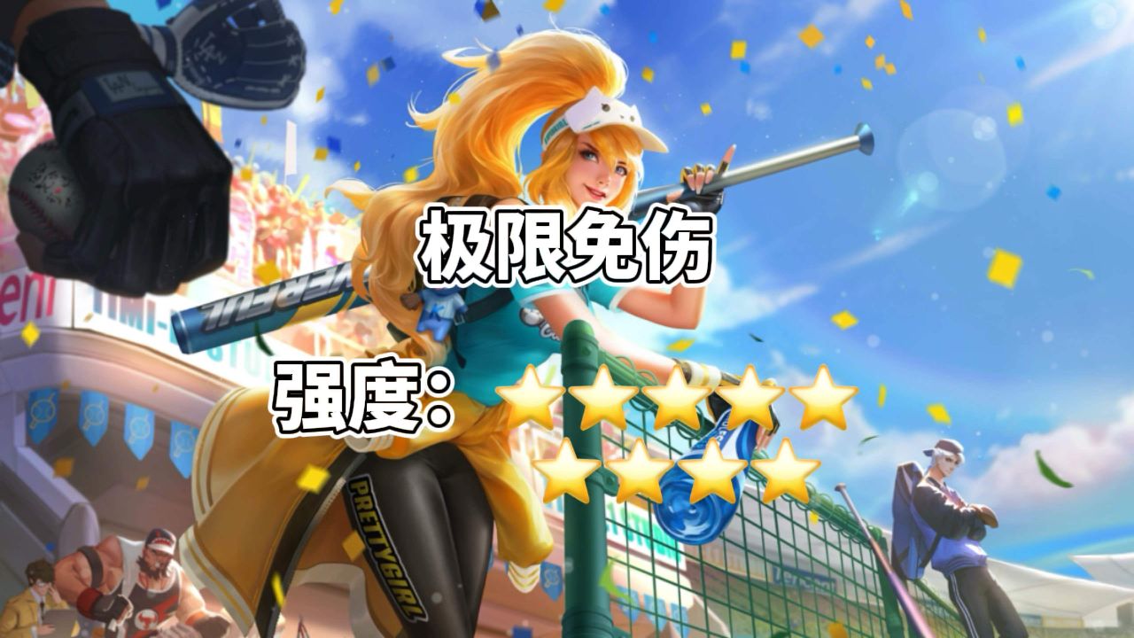 高端局花木兰必学的操作连招(强度排行)