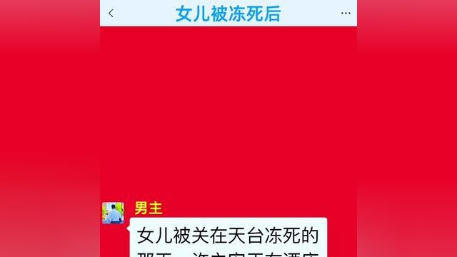 小说 #文学品读