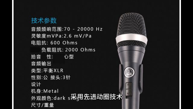 AKG D7S 手持式动圈话筒