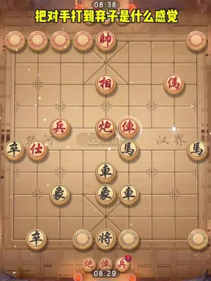 象棋残局 #中国象棋 #jj象棋小游戏 #你能破解吗 #益智游戏