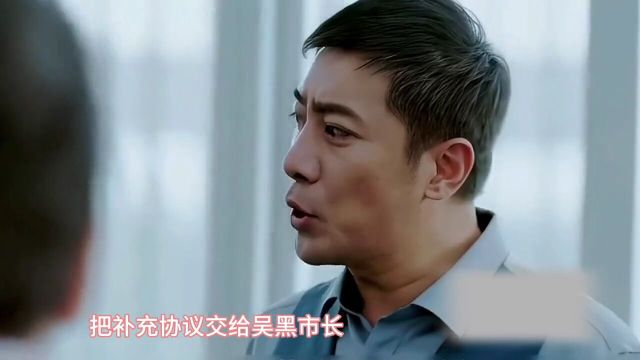 女儿去公司实习被欺负,总裁父亲霸道反击