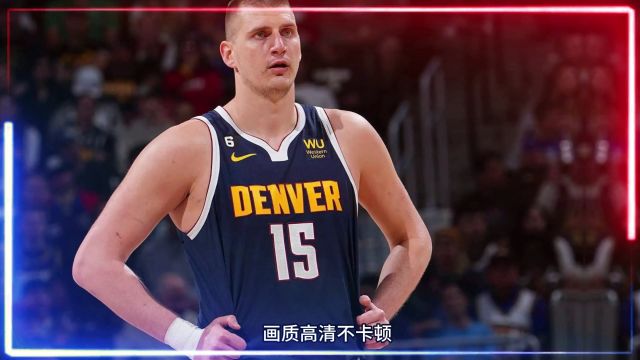 NBA直播APP免费下载→季后赛西部半决赛G4:掘金vs森林狼(在线免费观看比赛)附回放