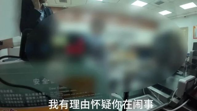 吉林一银行突发一幕!柜员报警了!