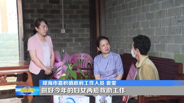 省妇联到我市指导“两癌救助计划项目”实施