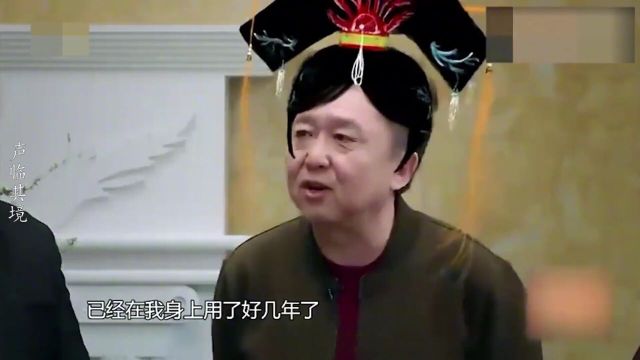 郭德纲调侃于谦:这是我们公司一姐,母仪天下!于谦德纲互侃系列