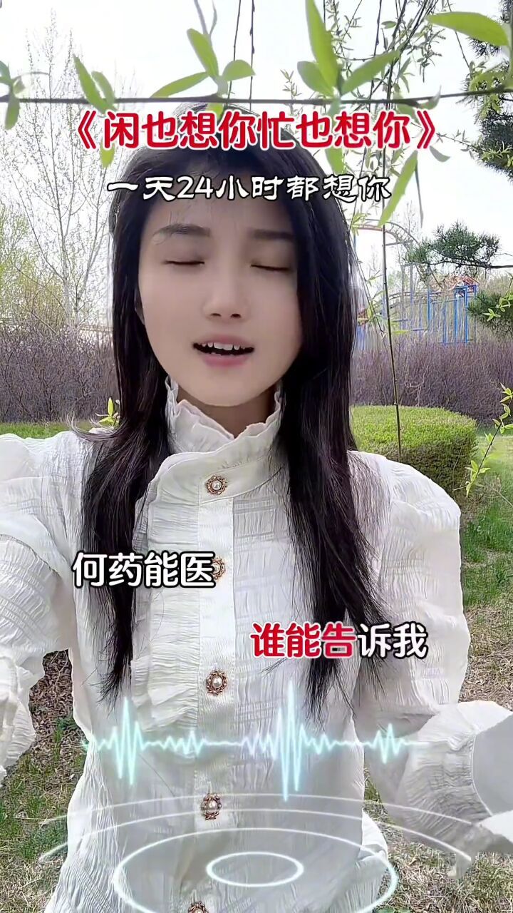 这思念的痛快让我窒息.谁能告诉我何药能医.