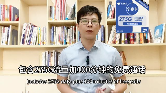 流量卡月租有几种形式,话费返还实现月租降低到底靠不靠谱?