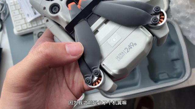 Mini4pro炸机了,替各位体验一下大疆售后维修流程