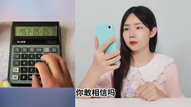  用计算器能弹奏音乐?按照乐谱还可以弹孤勇者,太好听了