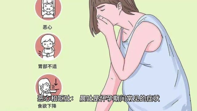 如何知道自己已经怀孕