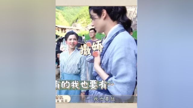 平平无奇的干活工具遇到“芷争朝惜”就会变成……恋爱加分密器!胡一天 张婧仪 卢昱晓