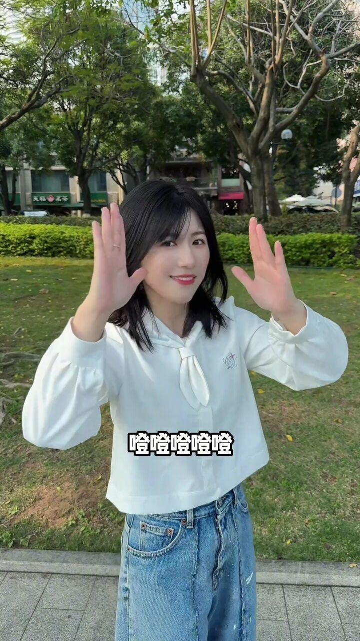 不要愁眉苦脸给我笑逐颜开#皆大欢喜