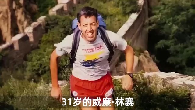 一歪果仁在长城捡垃圾20年,究竟有什么“目的”? #遇见东方美 #真橙100快乐摇摆 #921超级宠粉季