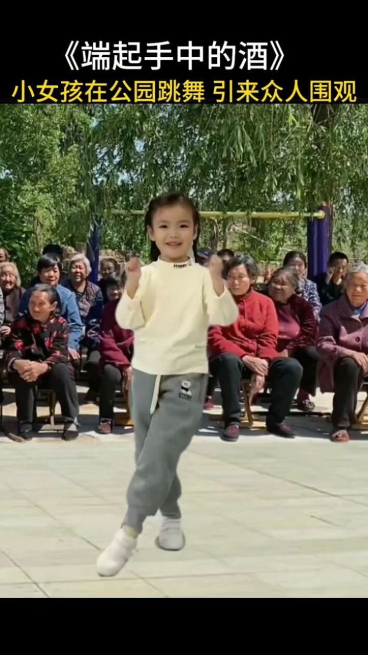 夏日音乐广场 #小光妹跳舞超可爱