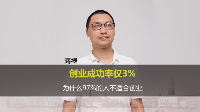 第20集:成功的商人都会不忘先祖,不失清明