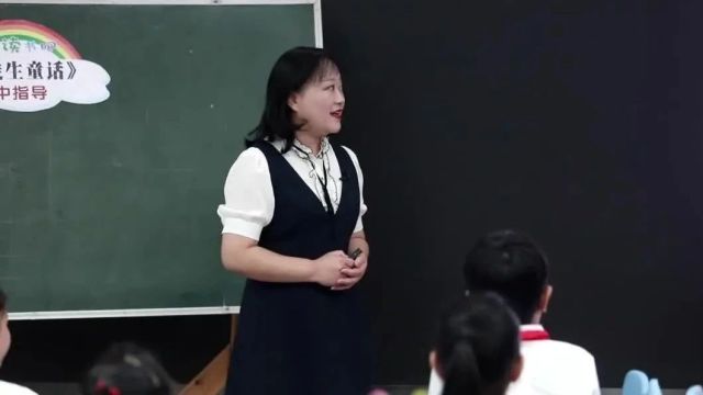 【小语优质课】小学语文三年级优质课(110)