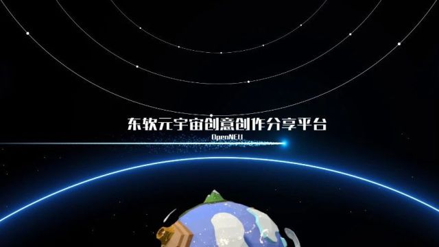 国内首个!教育元宇宙平台发布