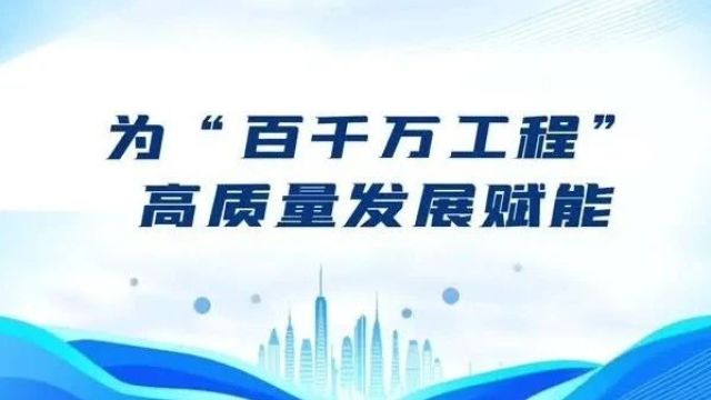 和平镇抢抓机遇,将进行“电商小镇”建设!