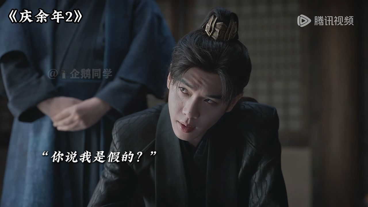 检察院 反贪风暴