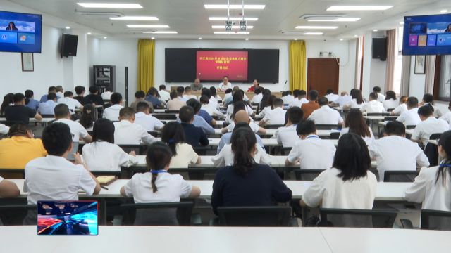 开江县2024年依法治县业务能力提升专题研讨班开班