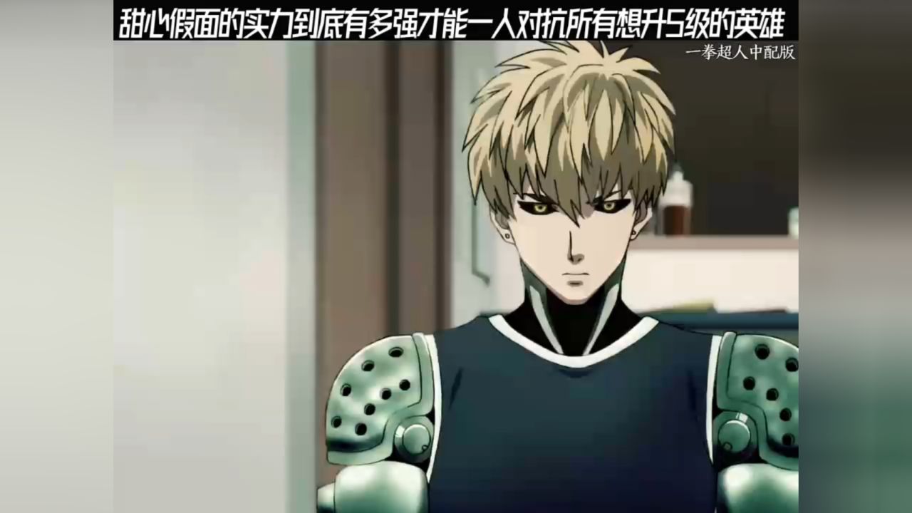 甜心假面的实力到底有多强呢?