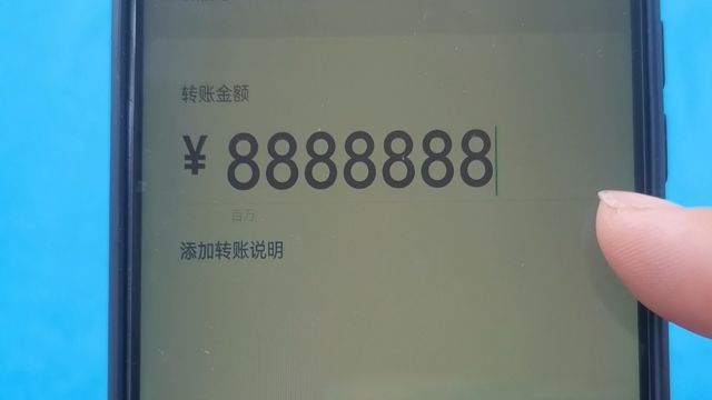 微信转账时,如果跳出这些字眼,切记不要点付款 ,不知真的亏大了,立马告诉所有人