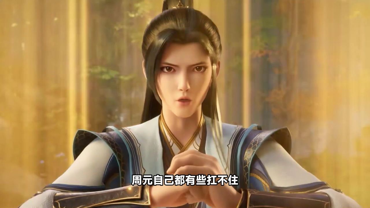 【元尊原著解读】6集:洞悉艺术:感受创作者的内心世界