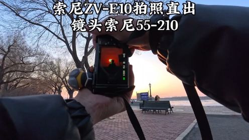 摄影必备 #远程控制 #拍照 #索尼zve10