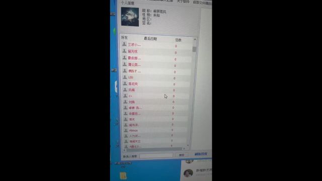 删除的好友如何找回,微信恢复聊天记录和好友!