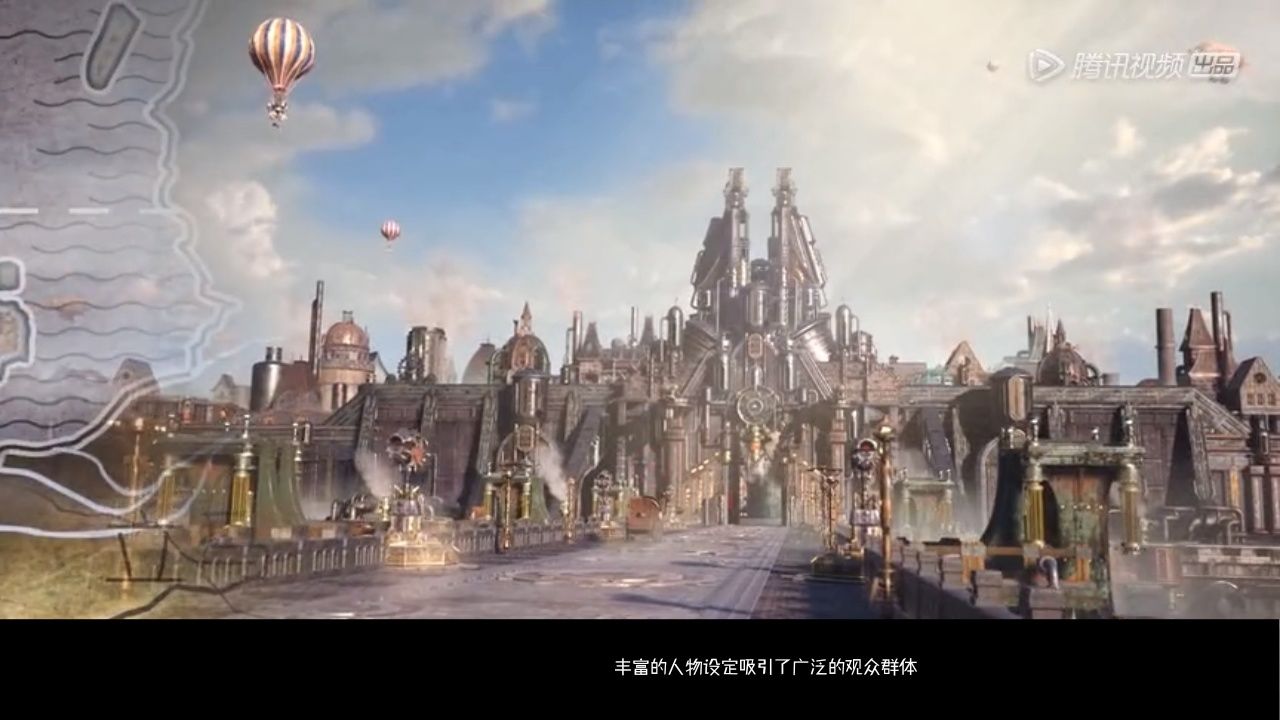 斗罗大陆动漫解析