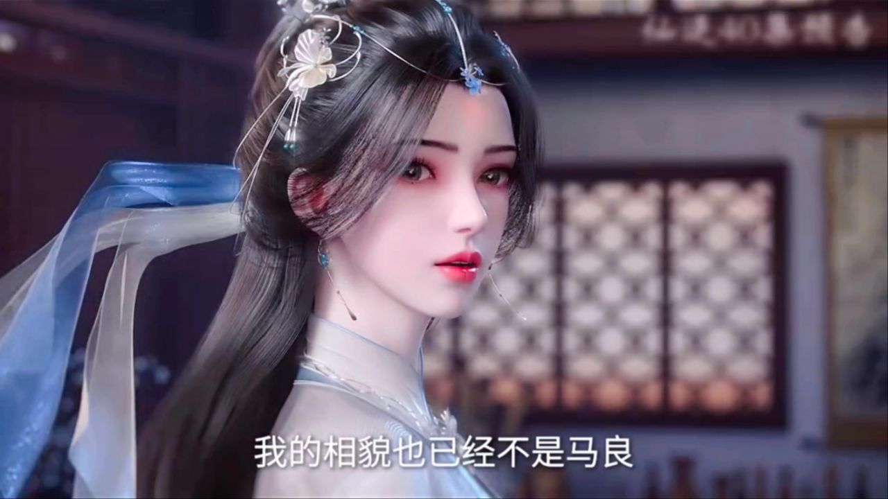 仙逆40预告：李慕婉新模！再与王林相见_高清1080P在线观看平台_腾讯视频