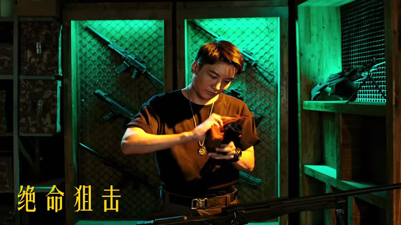 《绝命狙击》丛林追击,一场惊心动魄的逃亡.