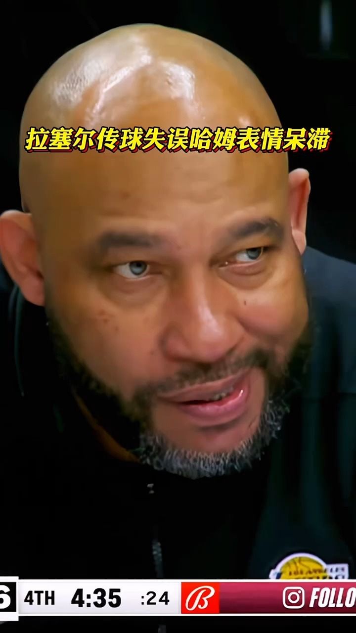 拉塞尔失误促成老鹰反击飞,场下哈姆表情呆滞!
