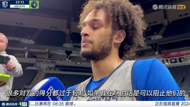 独行侠vs森林狼中文解说全场回放