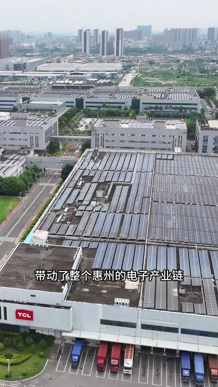广东惠州tcl电子厂图片