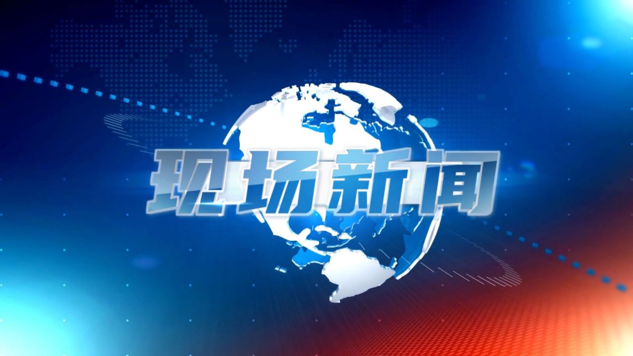 视频新闻|芳草地国际学校国际部第十一届汉语节圆满落幕