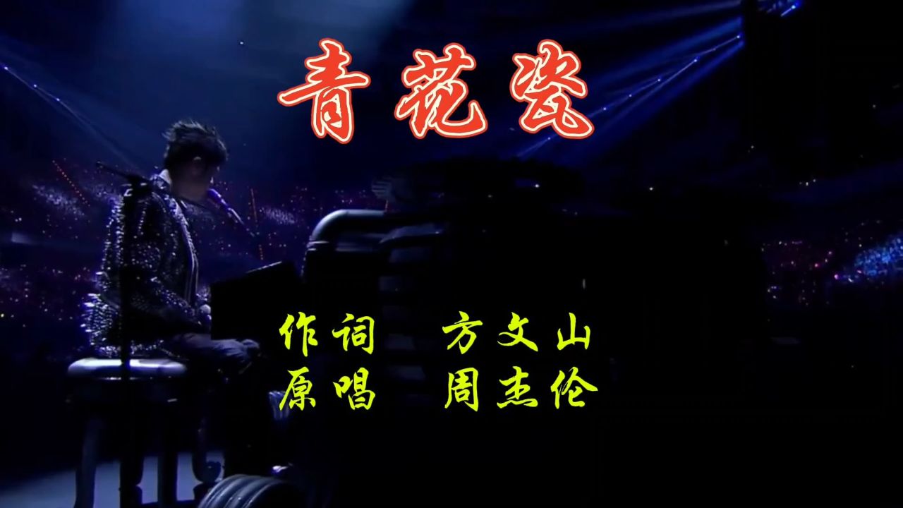 当天后那英遇到蒋大为,同时翻唱《青花瓷》,谁更具中国风?